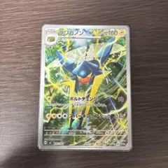 クワガノンAR スタートデッキ100