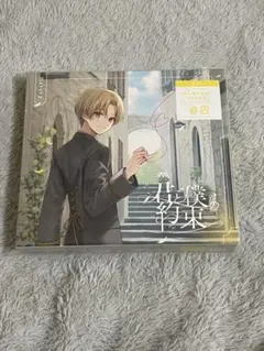 るぅとくんフルアルバム 君と僕の約束 初回限定盤B2CD+アクリルスタンド
