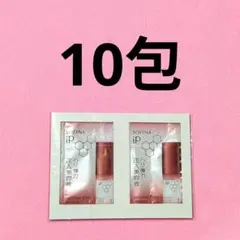 10包 ★ SOFINA iP ハリ弾力注入美容液 ⑪のサムネイル