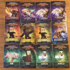マインクラフト　マイクラ　ダンジョンズ　まとめ売り