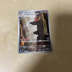 Item thumbnail for item 81a05891-5d44-4ca5-a244-7f1c562ab32c