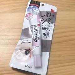 新品未開封❣️なめらか本舗 薬用リンクルアイクリーム ホワイト エイジングケアのサムネイル