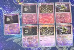 ポケモンカード　ヨマワル　サマヨール　ヨノワール　モンスターボールミラー