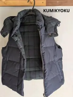 KUMIKYOKU フード付きダウンベスト サイズ2