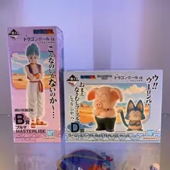 ドラゴンボール　一番くじ　孫悟空修業編　B賞ブルマ　E賞 ウーロン&プーアル