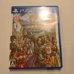PS4 ドラゴンクエスト11