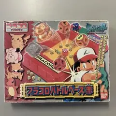 2026年最新】プラコロ バトルベースの人気アイテム - メルカリ