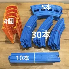 【プラレール】レール/車庫/まとめ売り/セット