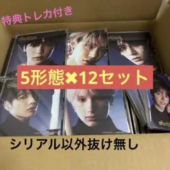 TXT starkissed ソロver 5形態×12セット トレカ　特典トレカ