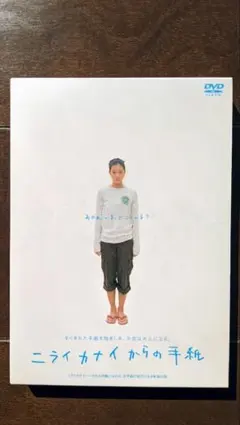 ひでぼ様 リクエスト 2点 まとめ商品