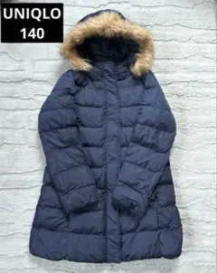 UNIQLO ネイビー ファー付きダウンコート　中綿コート　140 美品