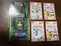 ポケモンセンター　ピカチュウ　チルタリス　ポケセン　お正月くじ　シール