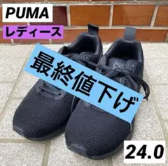 PUMA プーマ スニーカー Comet 2 Wide コメット2 ワイド