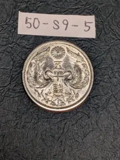 2026年最新】50銭銀貨 大正6年の人気アイテム - メルカリ