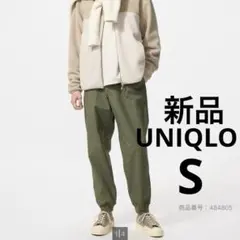 新品　ストレッチイージージョガーパンツ　UNIQLO Sサイズ グリーン