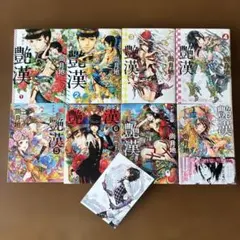 2026年最新】艶漢 カードの人気アイテム - メルカリ