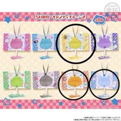 ちいかわキャンディチャームズ　3点セット(うさぎ・シーサー・古本屋)