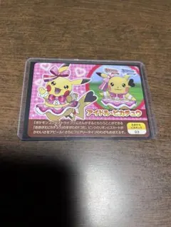 2026年最新】ポケモンスクラップ ピカチュウの人気アイテム - メルカリ