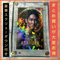 Item thumbnail for item cba49714-e8c8-41bf-9687-4e4a9dc4550f