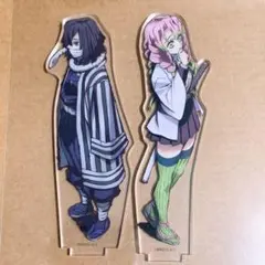 鬼滅の刃 ufotable 柱合会議編 蝶屋敷編 アクリルスタンド 伊黒 甘露寺