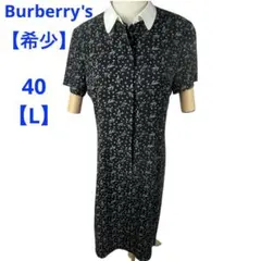 希少 BURBERRY ヴィンテージ Burberry's ワンピース 半袖 L