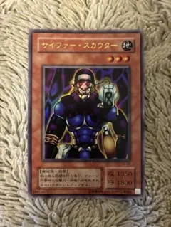 2025年最新】サイファースカウター ウルトラの人気アイテム - メルカリ