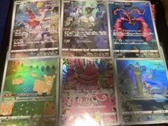 vstarユニバース ジャンボカードコレクション 6枚コンプ ②