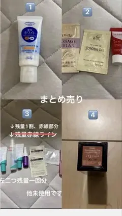 AESTURA Aesop dinto ソフティモ　クラランス まとめ売りのサムネイル