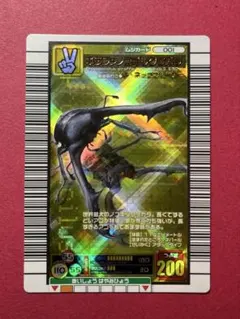 ギラファノコギリクワガタ