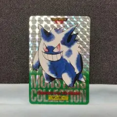 カードダス ゲンガー 094 プリズム 緑 ポケモンカード - メルカリ