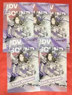 2026年最新】第五人格結魂者の人気アイテム - メルカリ