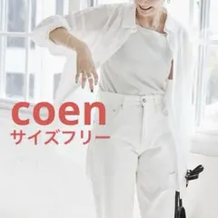 【coen】シアールーズシャツ