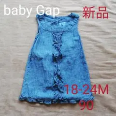 【新品】baby Gap ワンピース