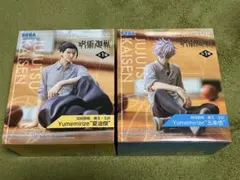 呪術廻戦 懐玉・玉折 Yumemirize 五条悟 夏油傑 2点セット