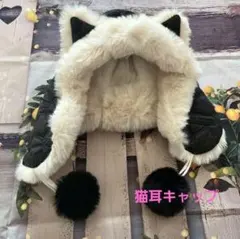 110　猫耳 帽子 フライトキャップ 防寒 ボア ぽんぽん オルチャン 黒