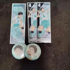 ハイキュー!! 岩泉一