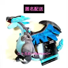 ポケットモンスター ポケモン 一番くじ A賞 メガリザードンX ぬいぐるみ