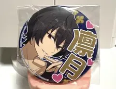 あんスタ 朔間凛月 応援 推し缶バッジ