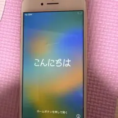 949【早い者勝ち】電池ほぼ新品☆iPhone8 64GB SIMフリー☆ - メルカリ