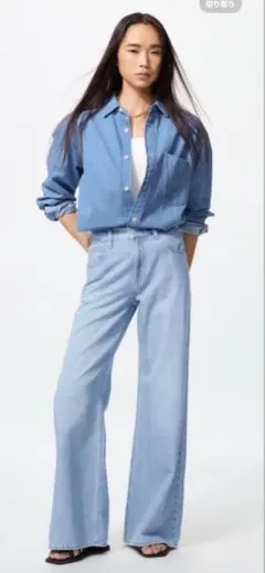 UNIQLO ドレープワイドフレアジーンズ 丈長め　22
