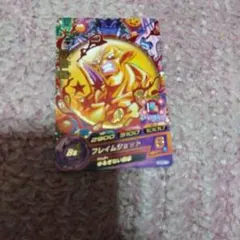 Item thumbnail for item 68063449-ae62-4c3c-ab88-7109fd7906bc