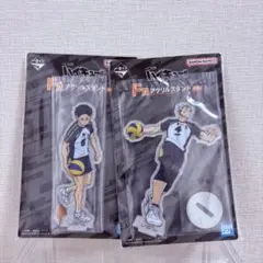一番くじ ハイキュー 最強の挑戦者 F賞 アクリルスタンド 木兎光太郎 赤葦京治のサムネイル