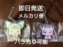キミとアイドルプリキュア! カプセルラバーマスコット2 プリルン メロロン