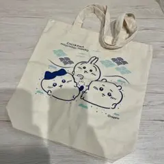 ちいかわ もぐもぐ本舗 ノベルティトートバッグ　京都伏見店
