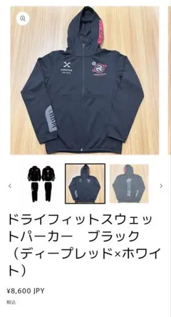 Item thumbnail for item ada6156e-948a-4945-85b8-913f789ad6d1