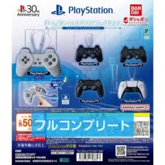 PlayStation Sound Collection Gacha Capsule Toy