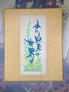 Item thumbnail for item b807950e-8a71-4c49-96e6-2e7de86f8ba0