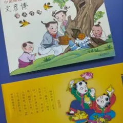 3800 外国切手 中国 成語故事 シリーズ切手帳2種