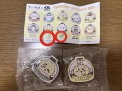 ⚠️即購入❌　ちいかわ　くら寿司コラボ　マグネット　シート
