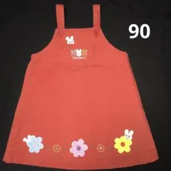 84. ミキハウス ジャンパースカート 90